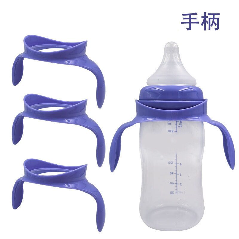 适用宽口径手柄/把手+抗摔底座 配NUK宽口玻璃奶瓶防摔器保护配件