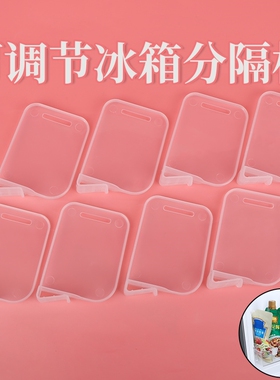 冰箱收纳分格夹冰柜侧门置物架隔板多功能整理挡板内侧门分隔片