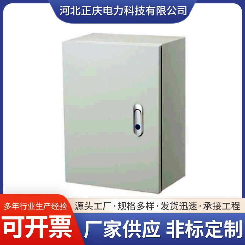 大量室内JXF挂墙式基业箱500*600*200配电箱控制箱家用电表监