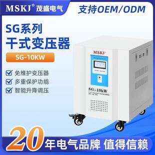 SG-10KW干式变压器三相干式隔离变压器380V变220V转415V440V480V