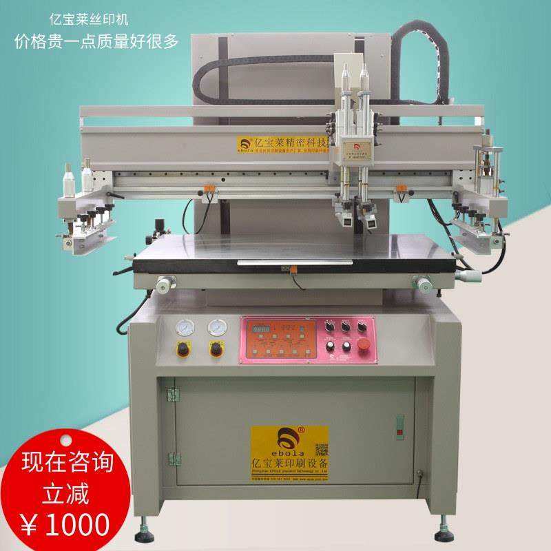 2030小型丝印机圆片丝网印刷机锯片半自动全新高精密印刷设,办公设备/耗材/相关服务,丝印机,淘宝优惠券,粉丝福利购,淘宝优惠卷