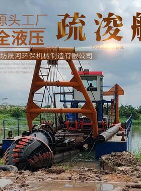 SH-450绞吸式挖泥船大型链斗式抽沙淘金船现货港口码头疏浚船