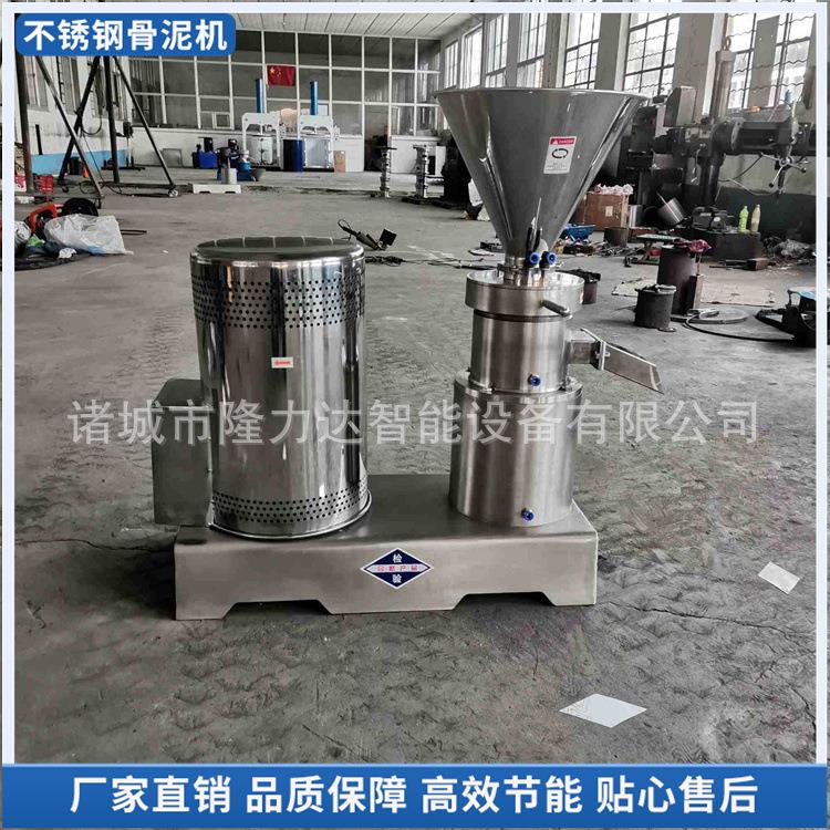 不锈钢骨泥机食品级胶体磨机鸡鸭骨架研磨机超细研磨
