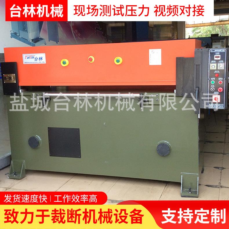 厂家直销裁断机液压下料机器设备滚式手袋肩带模切机全自动送料