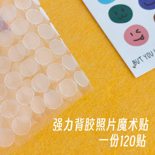 魔术贴照片固定贴免扎孔毛毡板