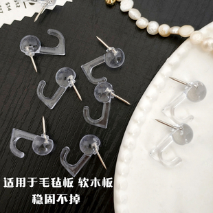 简约风透明挂钩图钉毛毡板软木板钉子照片墙按钉10颗/盒