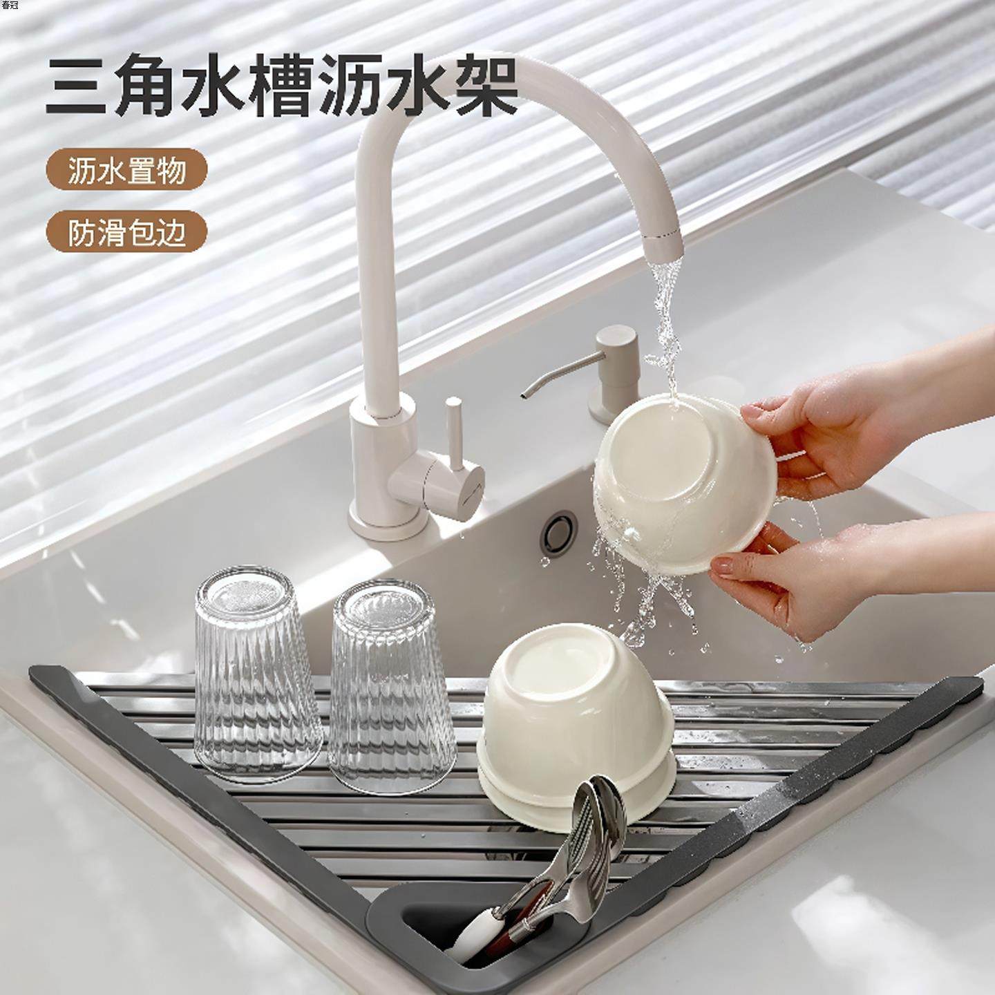 厨房三角沥水折叠架滤水架轻便式卷帘水槽水槽置物架碗碟果蔬收纳,厨房/烹饪用具,水槽置物架,淘宝优惠券,粉丝福利购,淘宝优惠卷