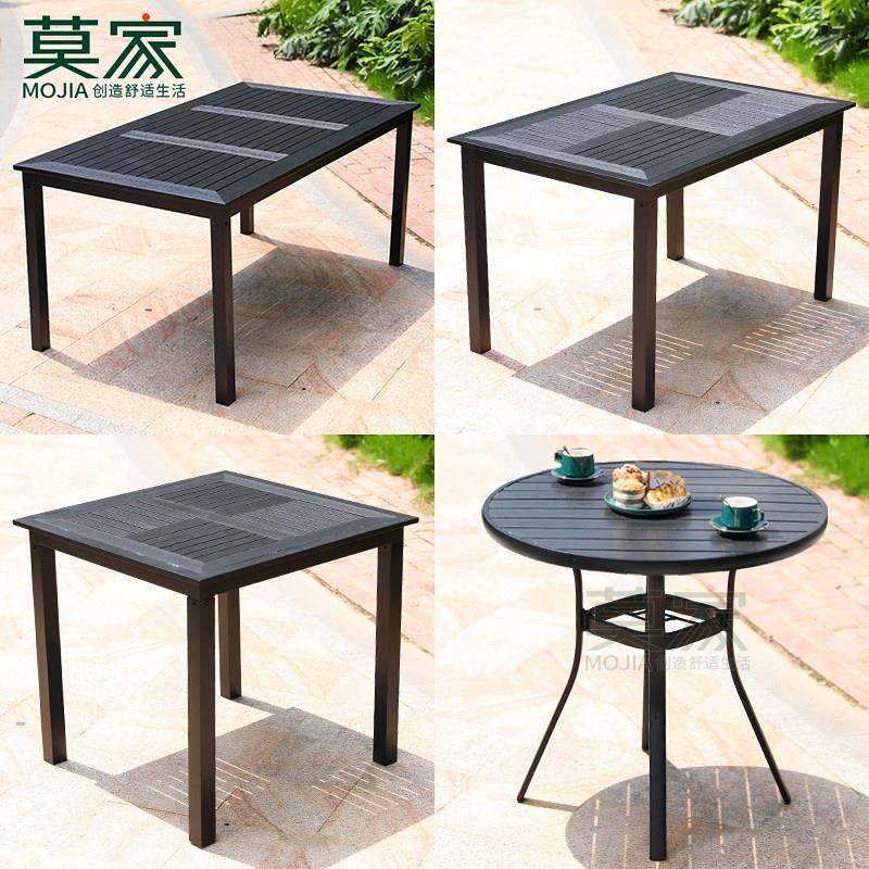 莫家户外长方桌单桌铁艺咖啡厅休闲 庭院室外方桌子花园塑木桌椅