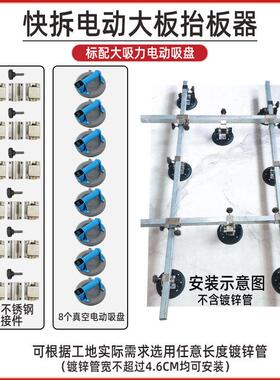 大蓄真空吸盘擡板器大板岩板搬运大规格玻璃石材安装铺贴运输工具