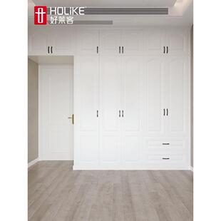 好莱客小户型定制整体衣柜定制全屋订制柜掩门平开门家具定制金HL