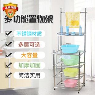 不锈钢多层洗脸盆架子脸盆架浴室置物架厨房多功能加厚收纳脸盆架