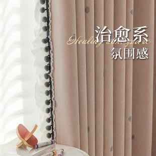 暖白阳光粉色儿童房女孩房间窗帘公主风卧室客厅高级感雪尼尔遮光
