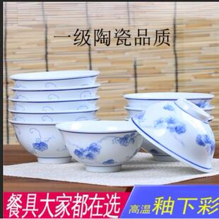 景德镇2020新款高温青花釉下彩米饭碗餐具家用吃饭汤面 面碗厂家
