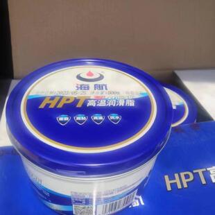 T蓝色高温润滑脂 海航HP