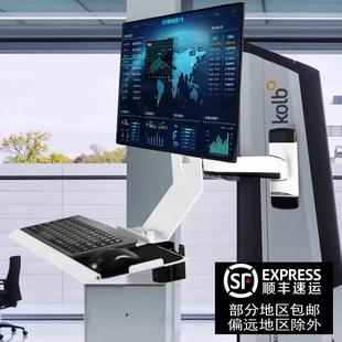 机电设备显示器支架壁挂旋转机床电脑屏幕挂架一体机键盘托架
