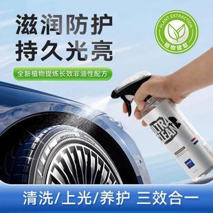 CARTEC轮胎橡塑翻新剂轮胎上光蜡光亮剂持久型防水轮胎釉全套养护