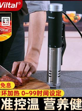 德国低温慢煮机烹饪棒料理泵家用小型牛排sous vide商用恒温舒肥