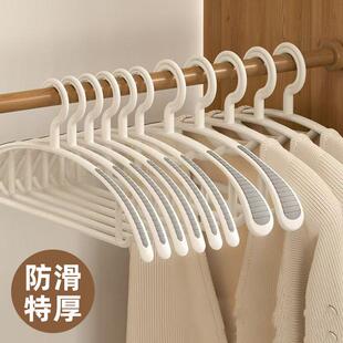 德国品质防滑衣架无痕家用挂衣衣架收纳晾衣服吊挂防肩角晾衣架子