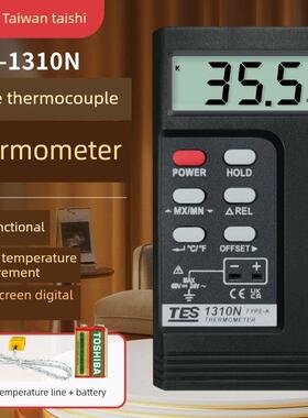Tes1310N接触式温度计工业表面高精度温度k型热电偶温度计