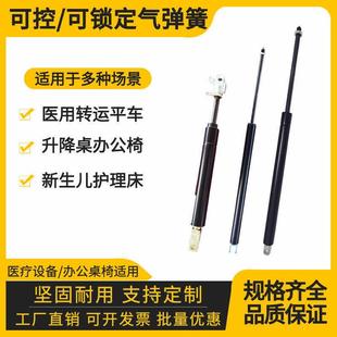 护理病床气弹簧婴儿车气动杆转运车液压杆升降桌椅担架气压支撑杆