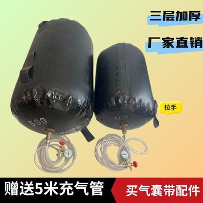 闭水试验气囊管道试水堵球市政污水管堵水气囊800止水试水皮囊600