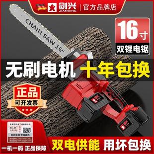 电锯家用小型手持大功率锂电池大容量链条剧锯树伐木锯 无刷充电式