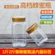 高档1斤2斤塑料蜂蜜瓶子加厚带盖子500克1000g蜂糖罐食品密封盒