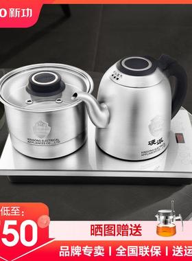 Seko新功G37全自动底部上水烧水壶茶台一体电热水壶家用电热茶炉