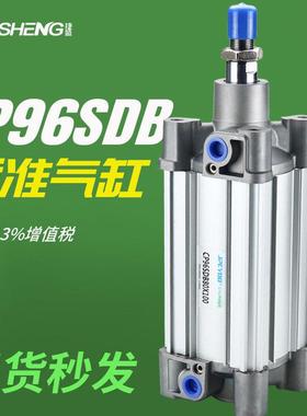 SMC气缸CP96SDB32-40-50-63-80-100-125-75-150-160-200-250-300C