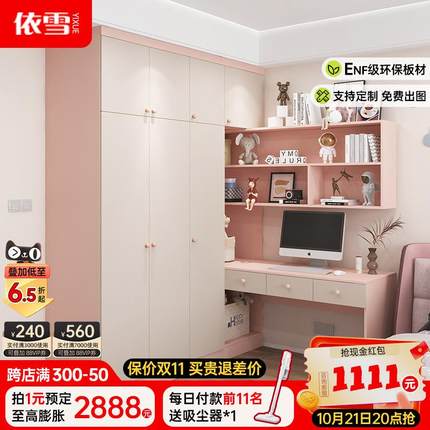 衣柜带书桌一体整墙转角书柜儿童房小户型卧室家用组合学习桌书架