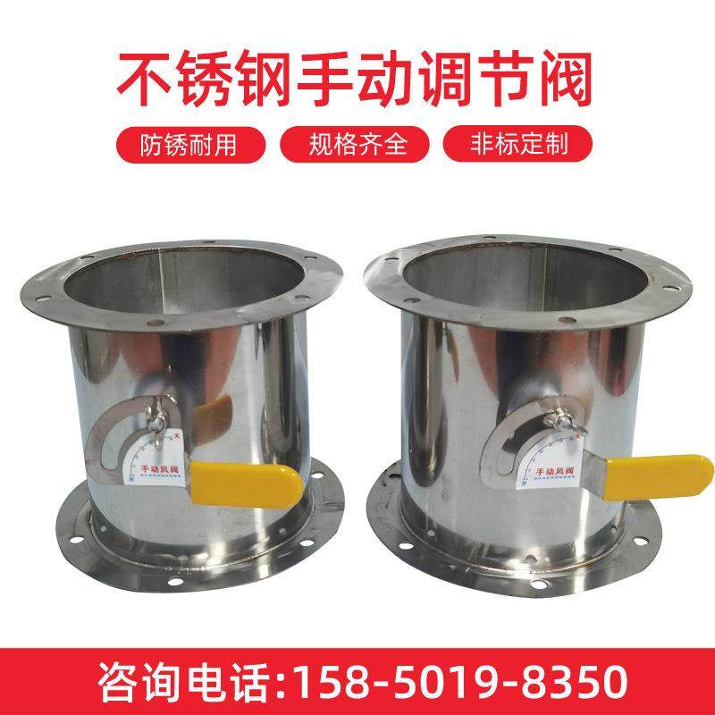 苏州304不锈钢风阀不锈钢手动阀电动阀气动阀不锈钢蝶阀源头厂家,五金/工具,蝶阀,淘宝优惠券,粉丝福利购,淘宝优惠卷