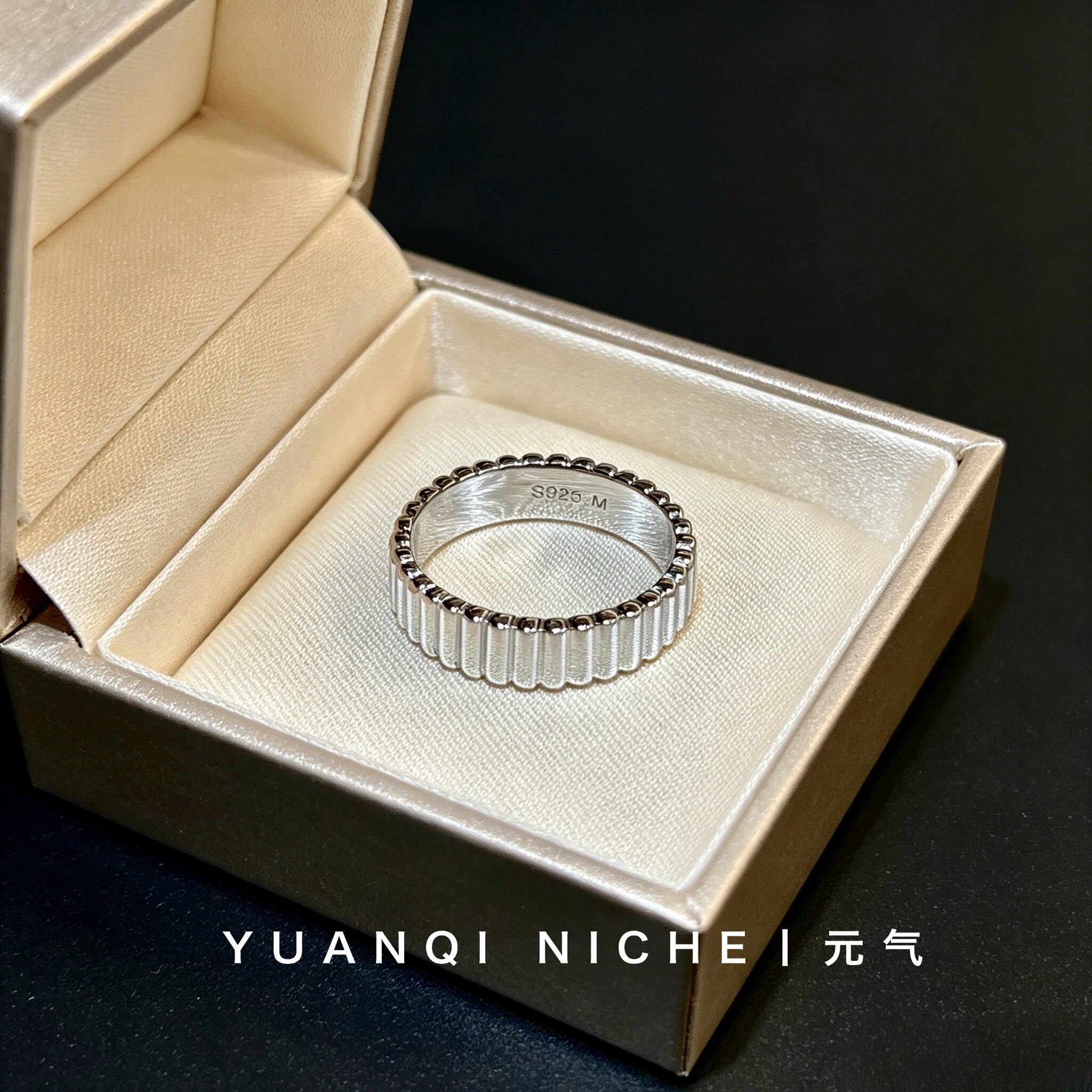 经典罗缎戒指 通体S925纯银镀金白金线条小众设计轻奢高级感指环