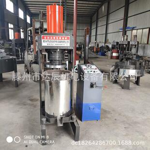 供应平凉市食用油压榨机 茶籽油生产全套设备 花生压油机