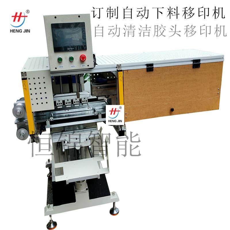 厂家生产自动下料蓄电池油盅移印机 自动化电子电器电容印刷机,办公设备/耗材/相关服务,覆膜机,淘宝优惠券,粉丝福利购,淘宝优惠卷