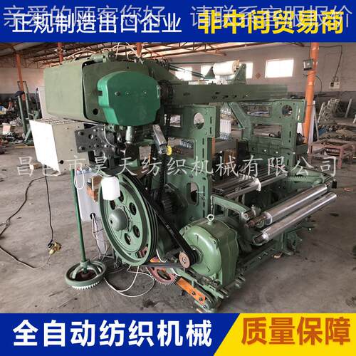 G6布1A5宽幅自动换梭棉织机机、宽幅布、GA615宽织布机、1515织机