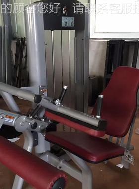 部伸展训练器18819大腿屈伸练器商用室内运动器材 腿高档习健身器