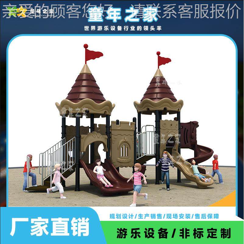 供应儿童乐园超市儿童滑园滑梯 大幼儿T-P6108A设备户外组合滑型,玩具/童车/益智/积木/模型,滑梯,淘宝优惠券,粉丝福利购,淘宝优惠卷