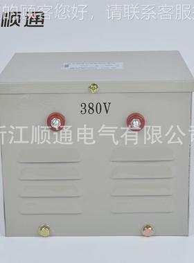 厂家JMB保50KJMB-500K0VA行灯照明变压器- 品质证
