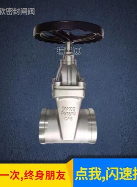 304不锈钢沟槽软密封闸阀Z85X-16P卡箍暗杆闸阀标一凯莱