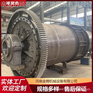 金矿石动铁球磨机 小型间歇式石磨粉机 自渣钢料渣铝1681渣粉石机