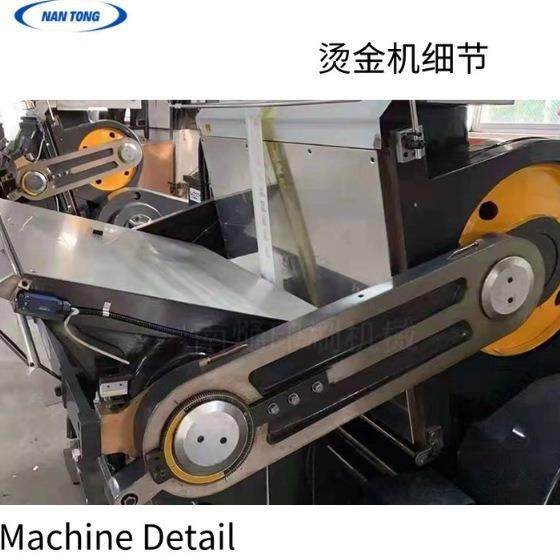 90烫金机纸盒纸张卡片礼品盒热印烫箔功能稳定操作简单,办公设备/耗材/相关服务,覆膜机,淘宝优惠券,粉丝福利购,淘宝优惠卷