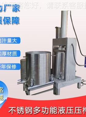 大螺型工啤业压榨机酒酒PZO糟压滤脱水商机 用果蔬旋橙子柠檬压榨