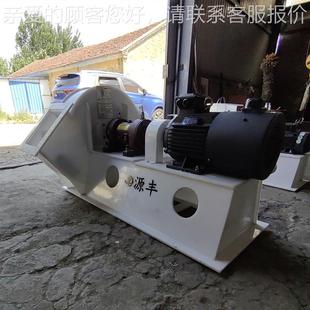 耐腐蚀ppr644材质风机齐聚烯耐高丙温风化工防腐用功机率全