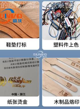 自动纸痕气动SV-22B烫金机皮革压压花商标卷名片礼盒塑料烫金烙印