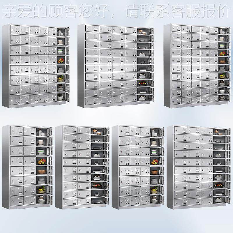 不锈钢餐盘柜职饭盒储物柜工柜食定堂碗柜学不锈钢餐校餐具员工餐,商业/办公家具,办公储物柜,淘宝优惠券,粉丝福利购,淘宝优惠卷
