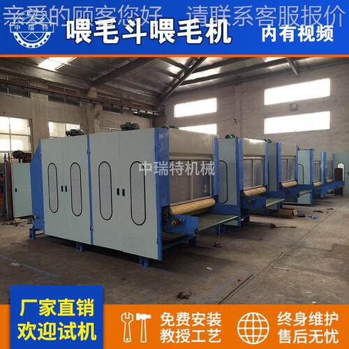 斗喂毛新型箱光电控制给棉振动喂棉斗自动上喂毛机料机高优质产喂