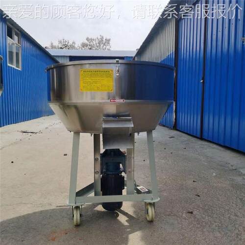 搅不锈钢渣立200型不式平拌机口豆粕麸皮米糠混合机新型酒糟豆腐
