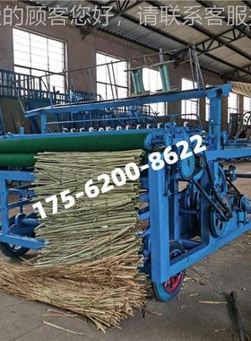 条柳自编织机 FJH牧草稻草公自动调宽草帘机普动通2-4分厚帘机