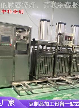 制多功能全腐自动豆干机 兰厚花干胚DOY机 自动泼脑压制薄可自由