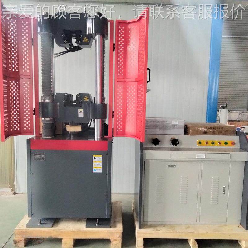 螺栓WEW-600B验微WEW-600B机屏液压万能试验机标,紧固件,准件拉力
